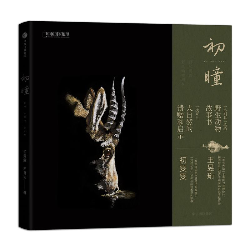 ��ͫ���Һ��ҵ�Ұ����������