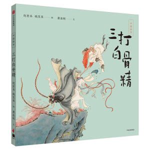 ����׹Ǿ�(����ӛ�L����