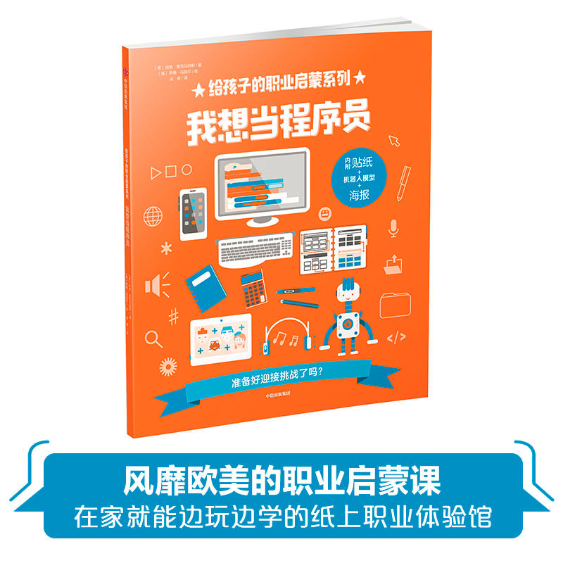 ���뮔����T���o���ӵ��I(y��)����ϵ�У�