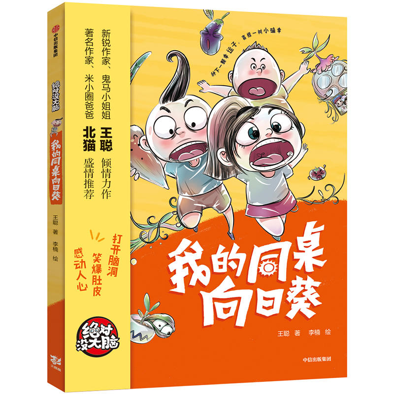 �ҵ�ͬ�����տ�