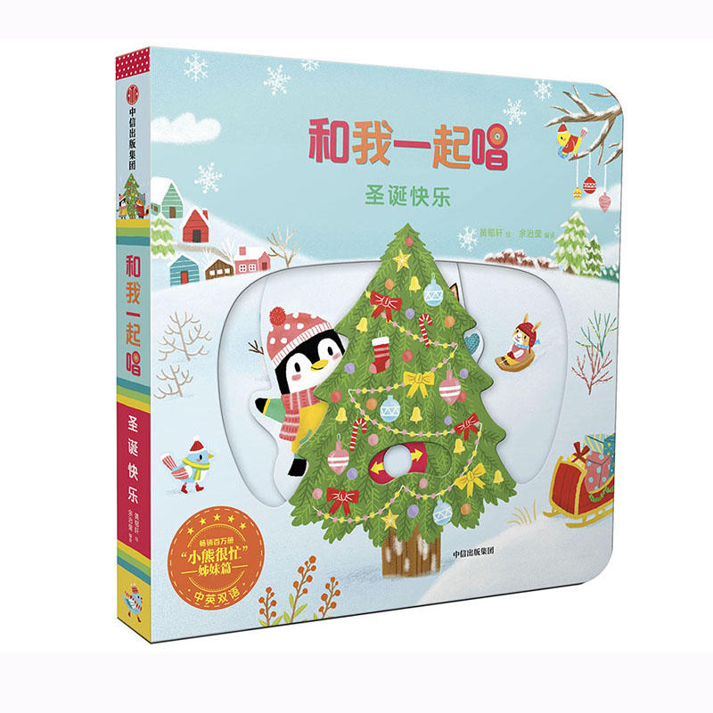 ʥ�Q�옷������һ�𳪣�