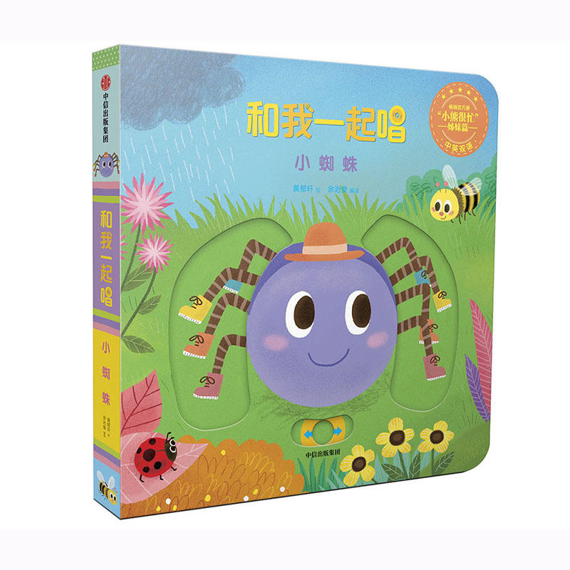 С֩�루����һ�𳪣�