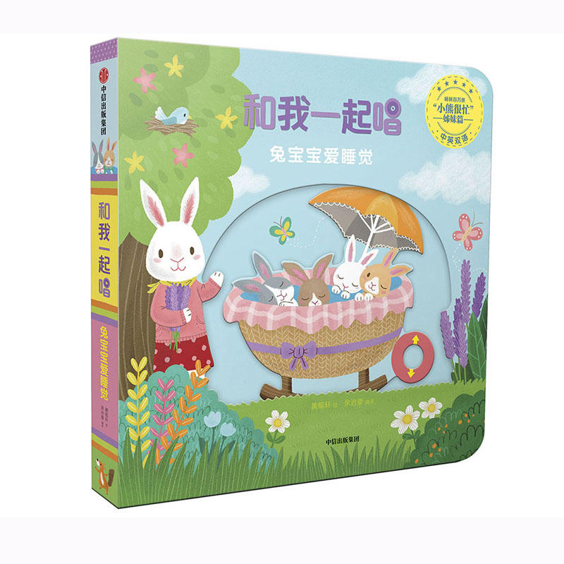 �Ì�����˯�X(ju��)������һ�𳪣�