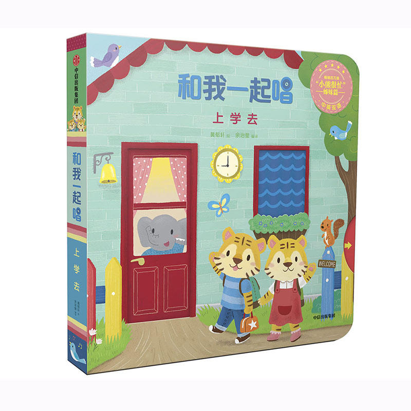 �όW(xu��)ȥ������һ�𳪣�