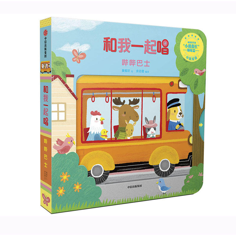 �����ʿ������һ�𳪣�