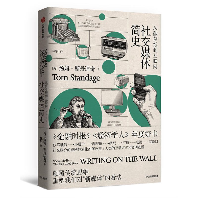 �罻ý�w��(ji��n)ʷ����ɯ�ݼ�����(li��n)�W(w��ng)