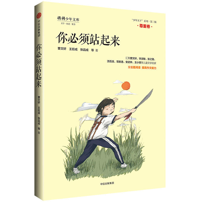 ����վ����