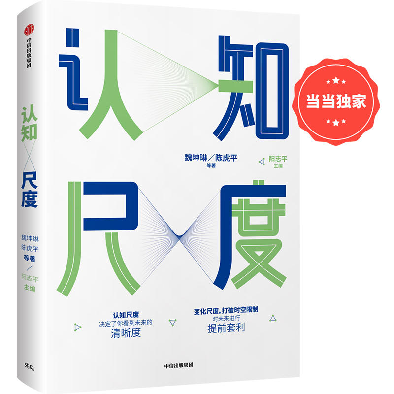 �J(r��n)֪�߶ȣ��J(r��n)֪�߶țQ�������Ҋ�R�ߵͺ͸�ִ�С����(d��ng)��(d��ng)�W(w��ng)ȫ����(d��)���װl(f��)��