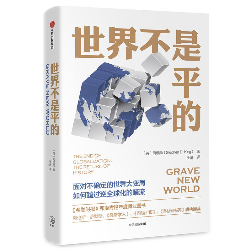 ���粻��ƽ��