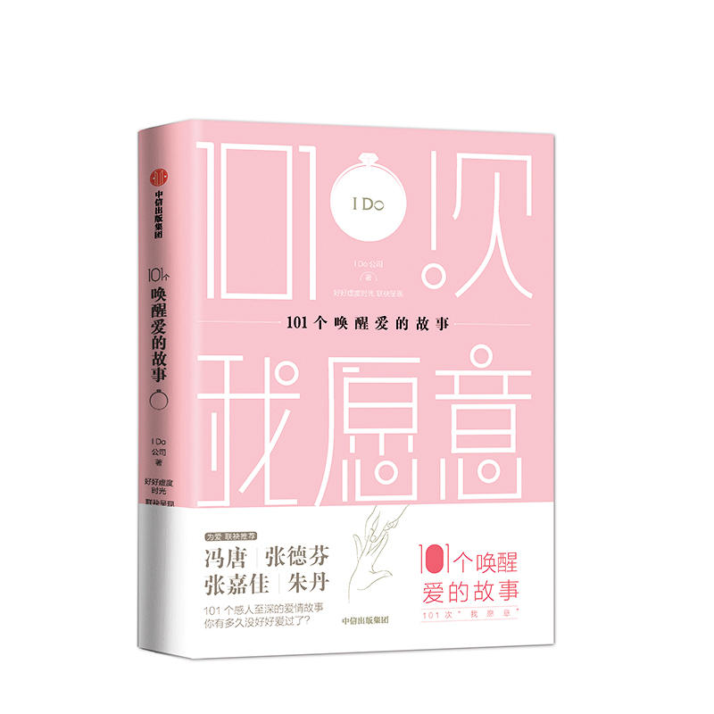 101��(g��)���ѐ�(��i)�Ĺ�����101����Ը��