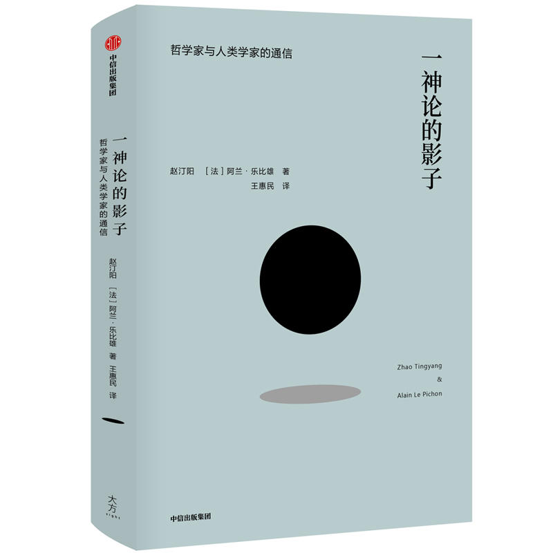 һ��Փ��Ӱ��