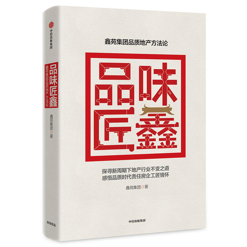 Ʒζ����:��Է���FƷ�|�خa����Փ