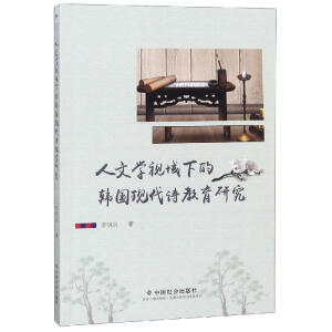 ���ČW(xu��)ҕ���µ��n���F(xi��n)��Ԋ�����о�