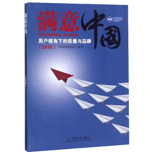 �M(m��n)���Ї�(gu��):�Ñ�(h��)ҕ���µ��|(zh��)���cƷ��(2018)