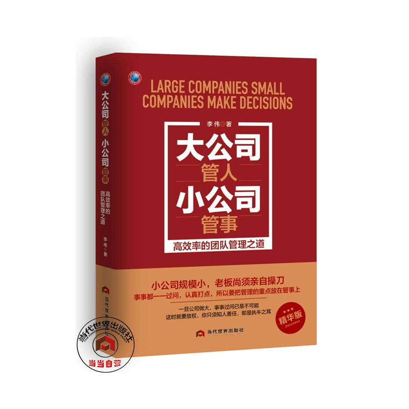 ��˾���� С��˾����