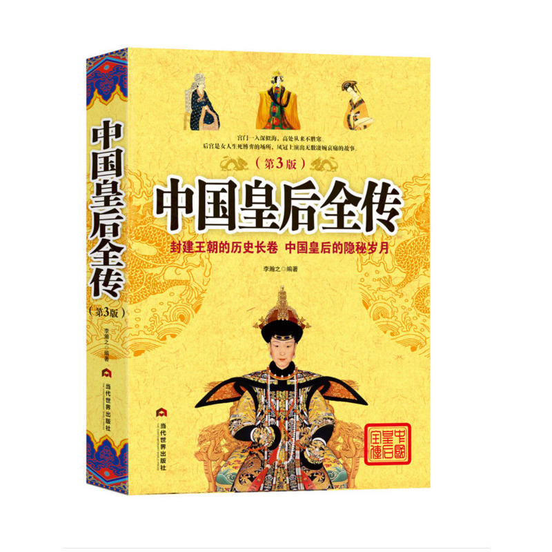 �Ї��ʺ�ȫ��