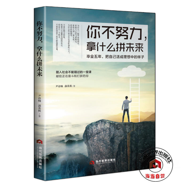 �㲻Ŭ������ʲôƴδ�������I(y��)���������Լ���������еĘ���