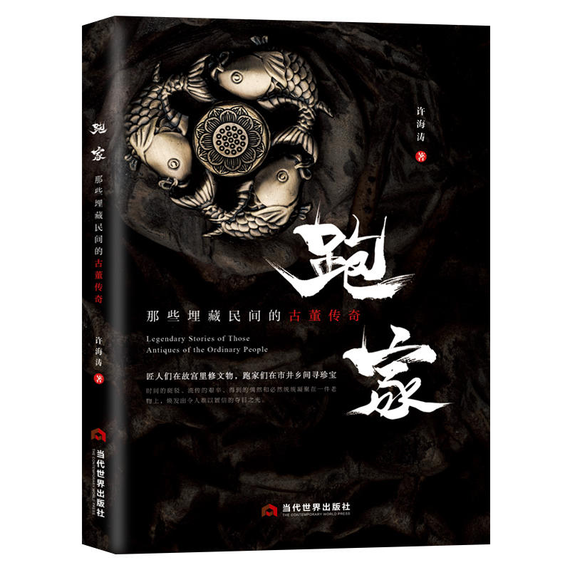 �ܼ�:��Щ������g�ĹŶ�����