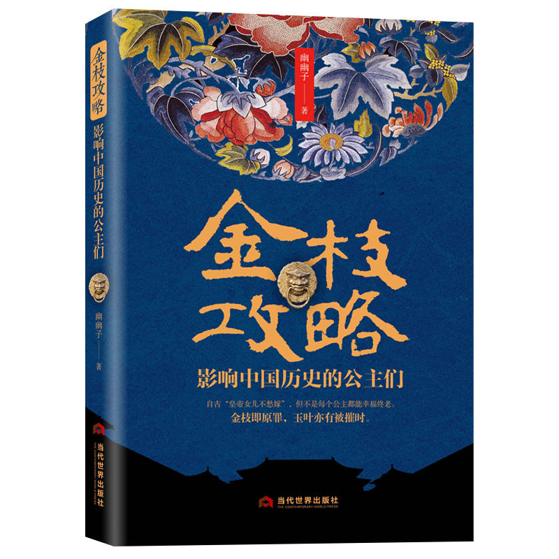 ��֦���ԣ�Ӱ��Ї��vʷ�Ĺ�����