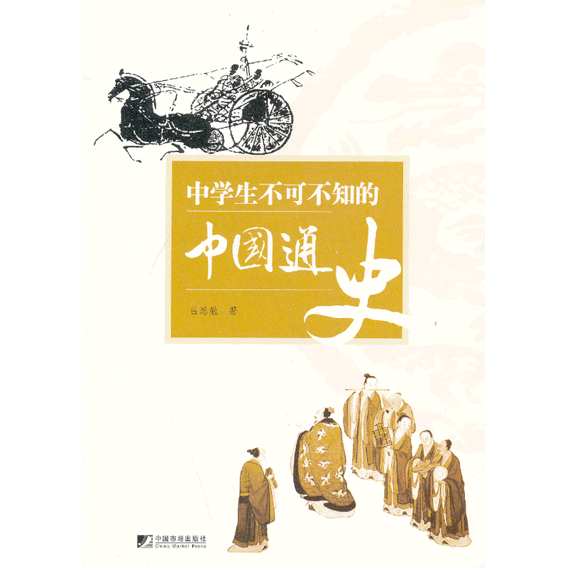 �ЌW(xu��)�����ɲ�֪���Ї�ͨʷ