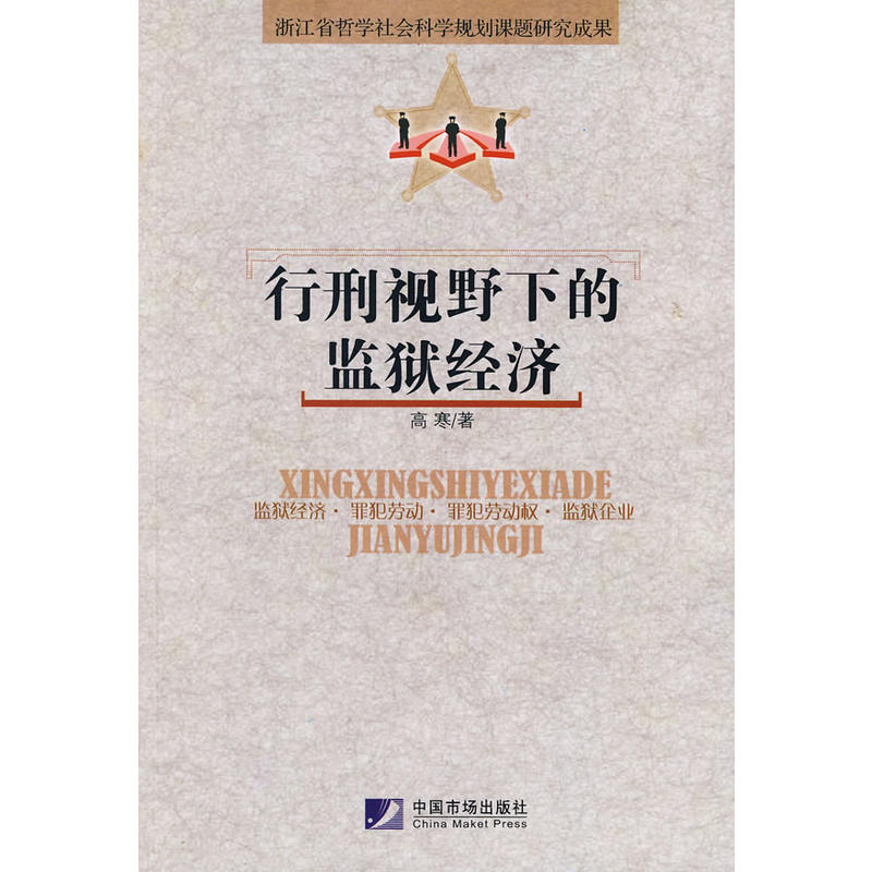 ����ҕҰ�µıO(ji��n)�z��(j��ng)��(j��)