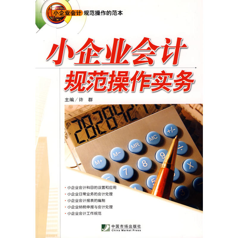 С��I(y��)��(hu��)Ӌ(j��)Ҏ(gu��)��������(sh��)��(w��)