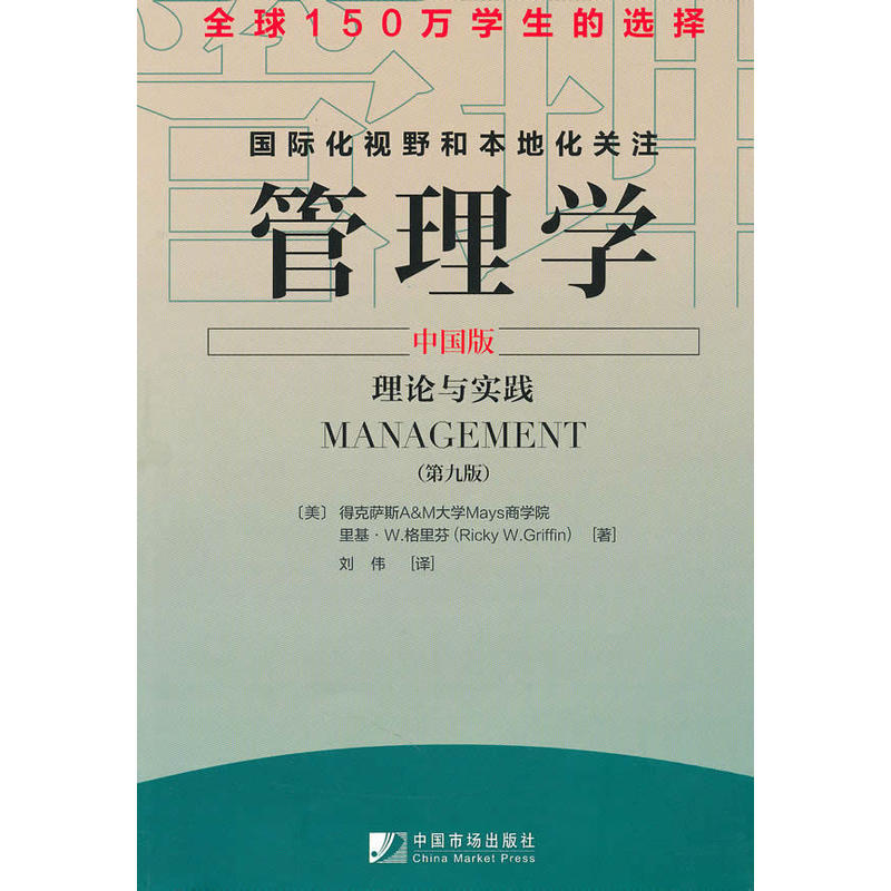 ����W(xu��)���Ї��棩��Փ�c���`