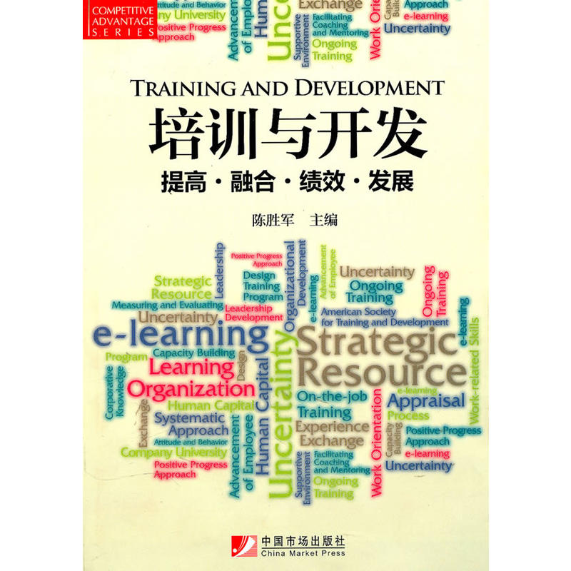 ��Ӗ(x��n)�c�_�l(f��)--��ߡ��ںϡ���(j��)Ч���l(f��)չ