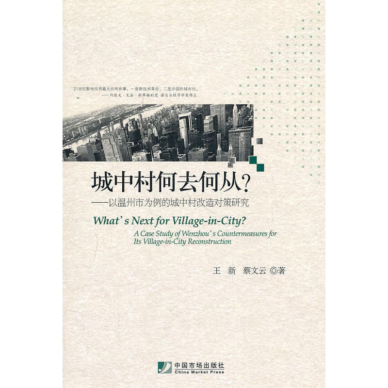 ���д��ȥ�Ώ���--�Ԝ��ݞ����ĳ��д���쌦(du��)���о�