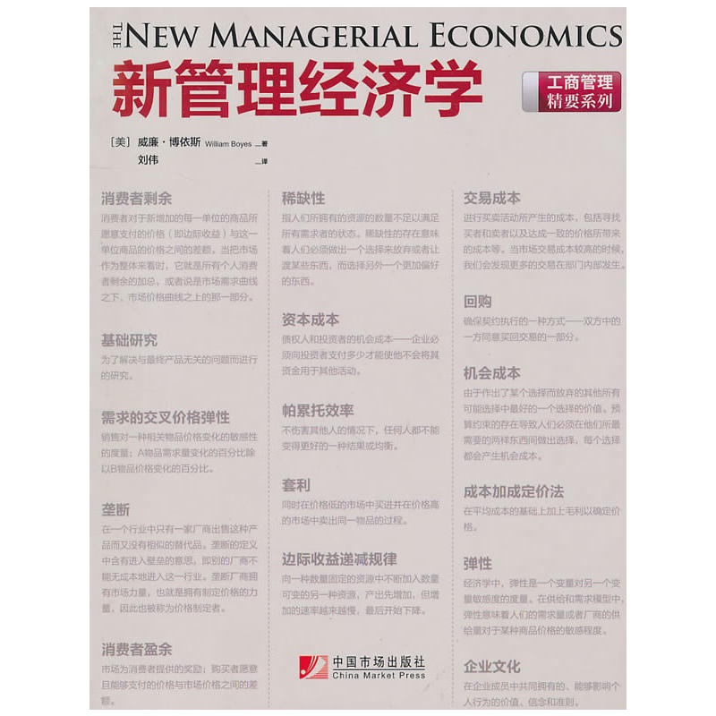 �¹�����(j��ng)��(j��)�W(xu��)����Ҫ�棩