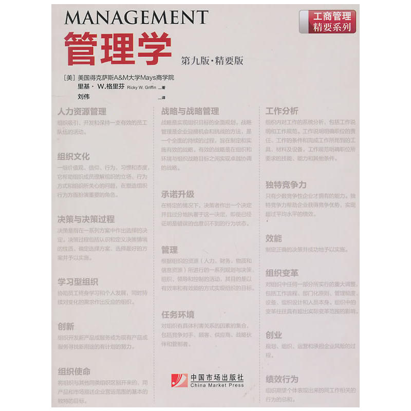 ����W(xu��)����9�棨��Ҫ�棩