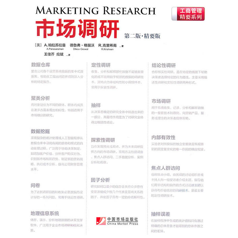 �Ј��{(di��o)�У���2�棨��Ҫ�棩