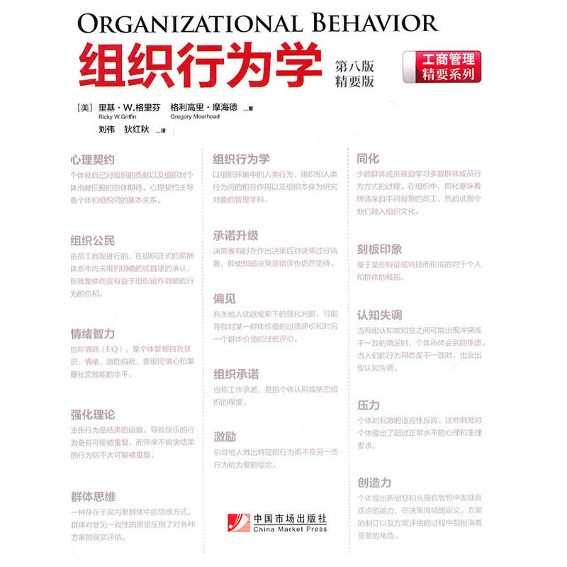 �M���О�W(xu��)����8�棨��Ҫ�棩