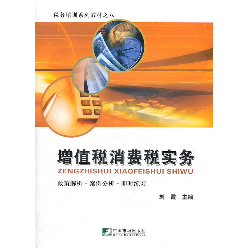 ��ֵ�����M(f��i)����(sh��)��(w��)