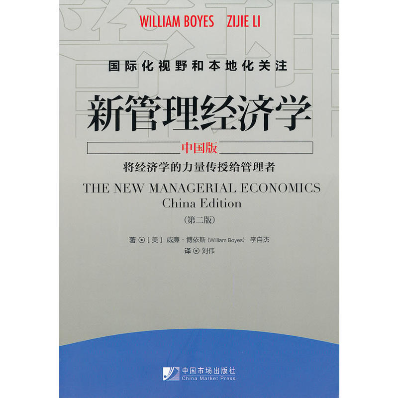 �¹�����(j��ng)��(j��)�W(xu��)���Ї�(gu��)�棬�ڶ��棩