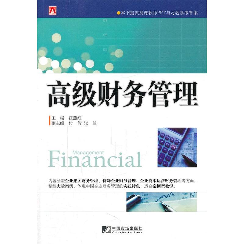 �߼�ؔ��(w��)����