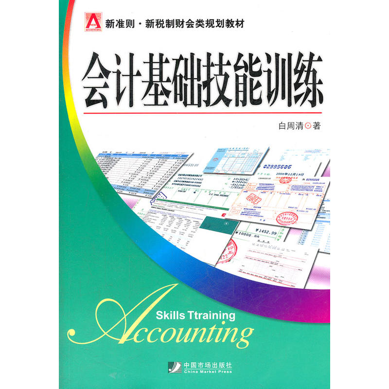 ��(hu��)Ӌ(j��)���A(ch��)����Ӗ(x��n)��