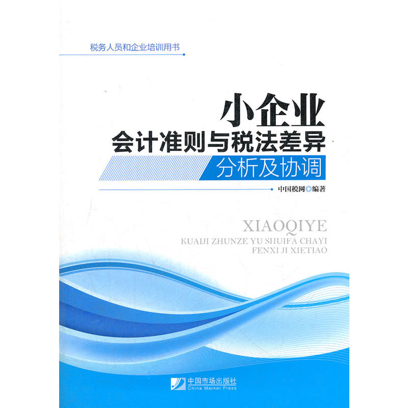 С��I(y��)��(hu��)Ӌ(j��)��(zh��n)�t�c������������f(xi��)�{(di��o)