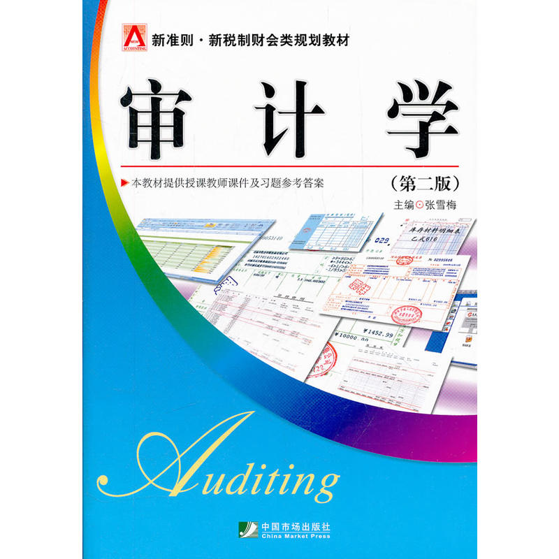 ��Ӌ(j��)�W(xu��)���ڶ��棩