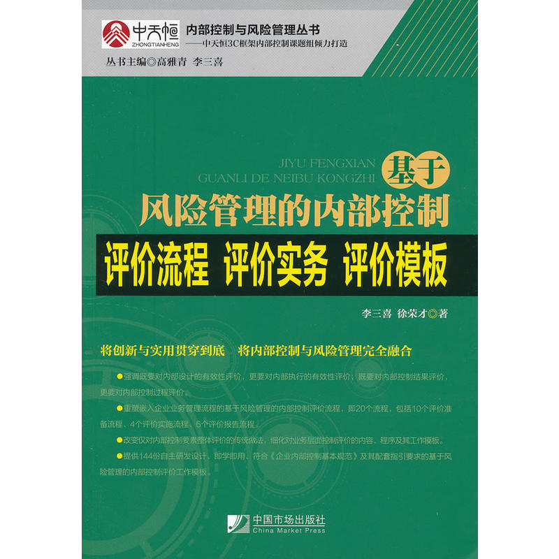 �����L�U�����ă�(n��i)�������u�r���̡��u�r���ա��u�rģ��