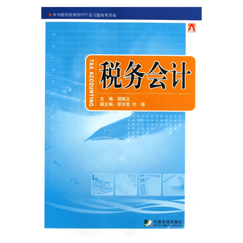 ����(w��)��(hu��)Ӌ(j��)