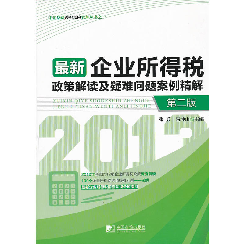 ������I(y��)���ö����߽��x�����y���}�������⣨�ڶ��棩