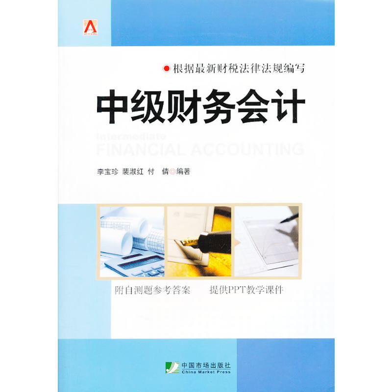 �м�(j��)ؔ(c��i)��(w��)��(hu��)Ӌ(j��)