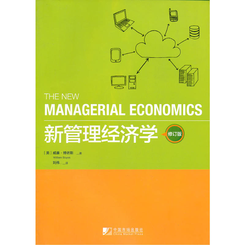 �¹�����(j��ng)��(j��)�W(xu��)����ӆ�棩