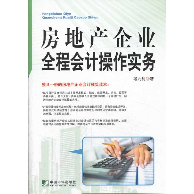 ���خa(ch��n)��I(y��)ȫ�̕�Ӌ(j��)������(sh��)��(w��)