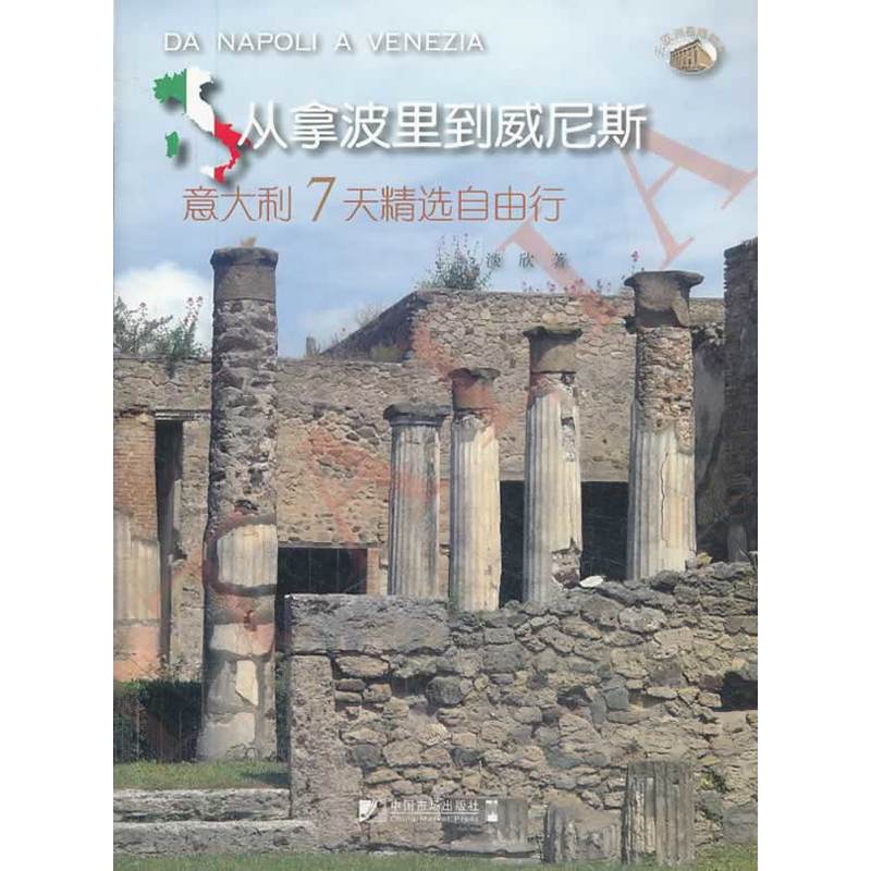 ���ò��ﵽ����˹�������7�쾫�x������