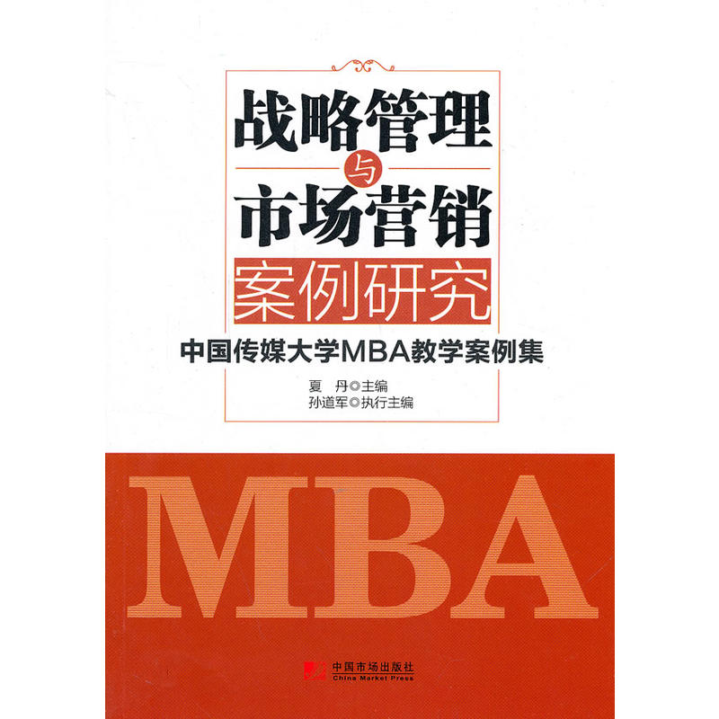 ��(zh��n)�Թ����c�Ј��I�N�����о�