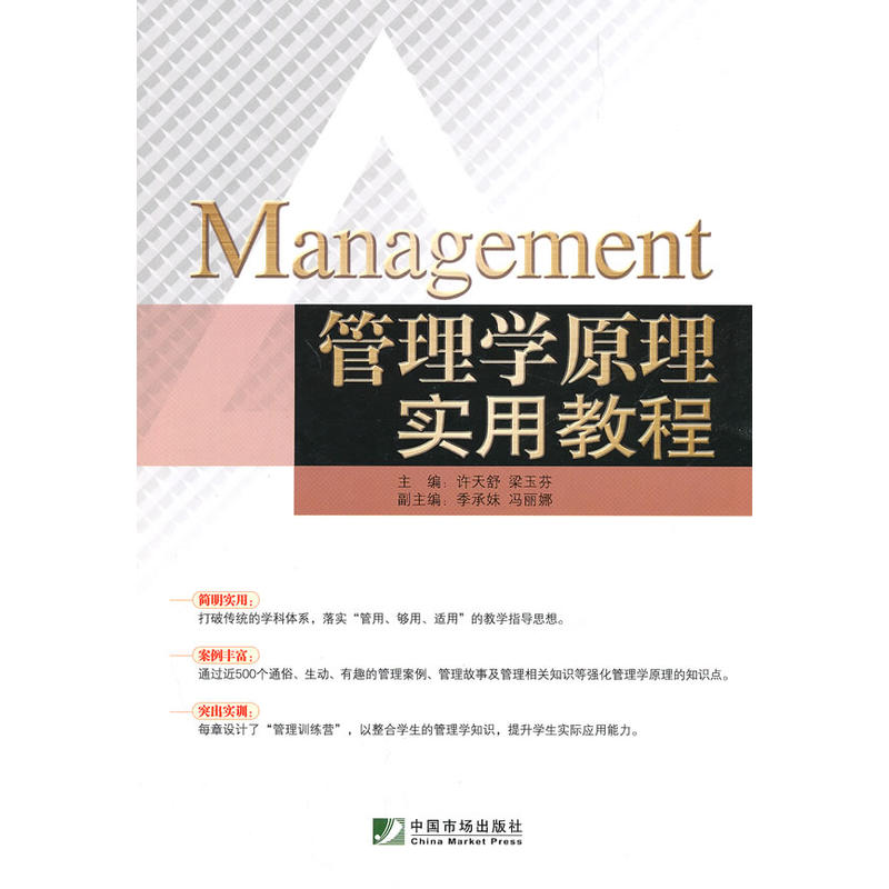 ����W(xu��)ԭ�팍(sh��)�ý̳�