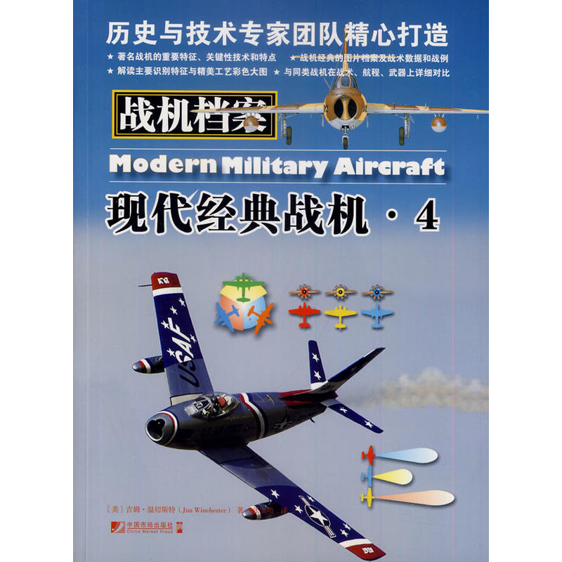 ��(zh��n)�C(j��)�n�����F(xi��n)����(j��ng)���(zh��n)�C(j��)��4