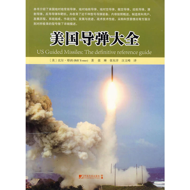 ����(gu��)��(d��o)����ȫ